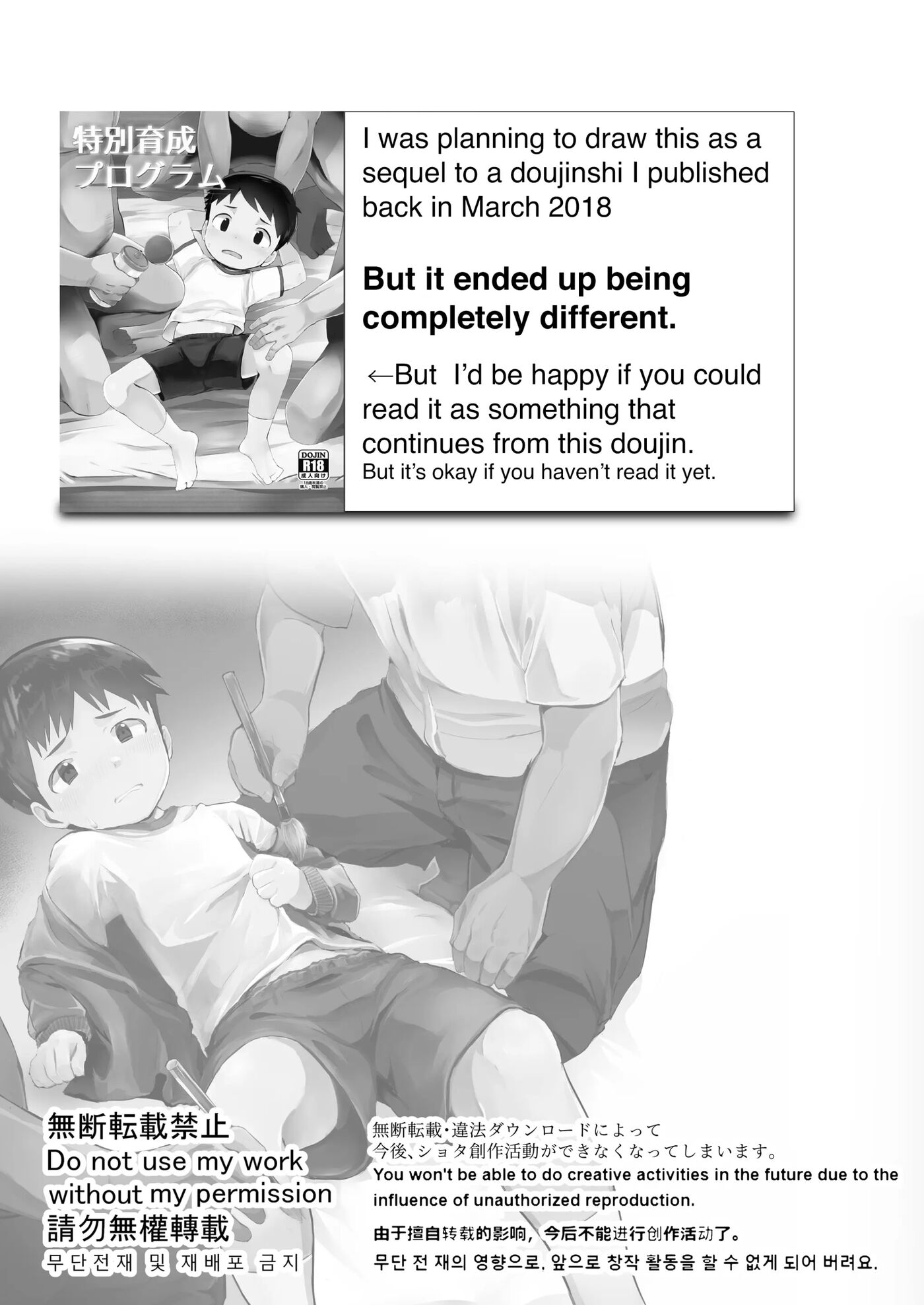 Special Lessons ~calligraphy Time~ [yaoi] Chapter 1000 Page 2